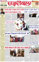 Daily Charhdikala (Haryana) 
