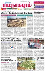 Madurai-Ramnad Supplement