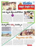 Chittoor