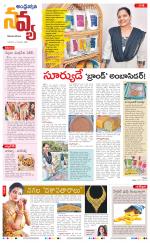 Navya Daily