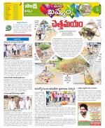 Khammam Constituencies