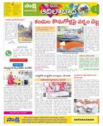 Adilabad Constituencies