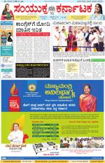 Namma Kalaburagi ಕಲಬುರಗಿ