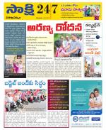 Visakhapatnam District - Old