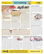 Visakhapatnam Constituencies Old