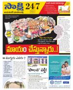 Jayashankar District