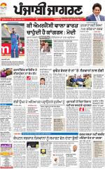 Moga/Faridkot/Muktsar