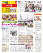 Hyderabad Constituencies