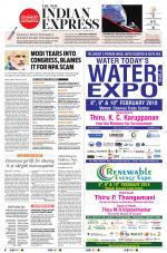 The New Indian Express-Vellore