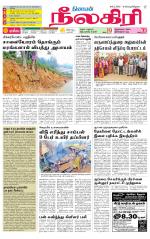 Nilgiri-Coimbatore Supplement