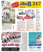 Visakhapatnam District