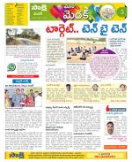 Medak Constituencies