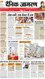 Lucknow Hindi ePaper, Lucknow Hindi Newspaper - InextLive