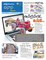 Bhadradri Kothagudem