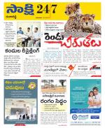 Ranga Reddy District