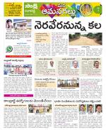 Ranga Reddy Constituencies