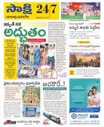 Yadadri District