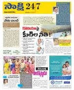 Vijayanagaram District