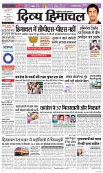 Divya Himachal Chandigarh+Mera Shimla +Aastha