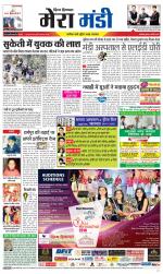 Divya Himachal Dharamsala+Mera Mandi +Aastha