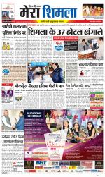 Divya Himachal Shimla+Mera Shimla +Aastha