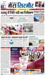 Divya Himachal Shimla+Mera Sirmour +Aastha 