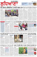 Punjabi Tribune (Ludhiana)