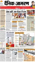 Kanpur Hindi ePaper, Kanpur Hindi Newspaper - InextLive