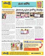 Kurnool Constituencies