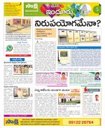 Nizamabad Constituencies