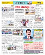 Visakhapatnam Constituencies