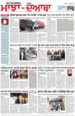 Punjabi Tribune (Majha/Doaba)
