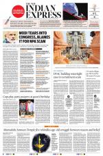 The New Indian Express-Tirunelveli