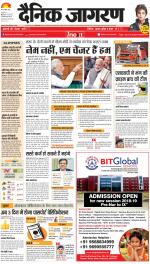 Meerut Hindi ePaper, Meerut Hindi Newspaper - InextLive