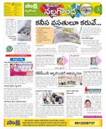 Nalgonda Constituencies