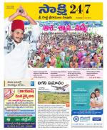 SPSR Nellore District