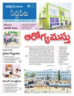 Siddipet