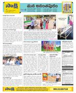 Anantapur Constituencies