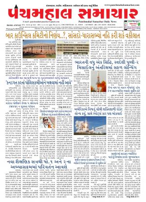 PMS-08-02-2018