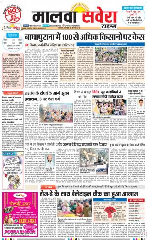 Malwa