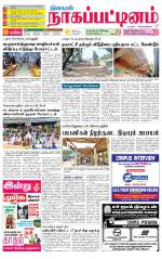 Nagai-Trichy Supplement