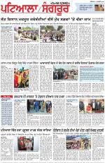 Punjabi Tribune (Patiala-Sangrur)