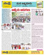 SPSR Nellore Constituencies