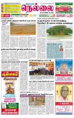 Nellai District-Tirunelveli Supplement