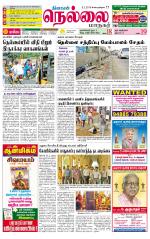 Nellai City-Tirunelveli Supplement