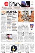 The New Indian Express-Coimbatore