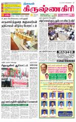 Krishnagiri-Salem Supplement