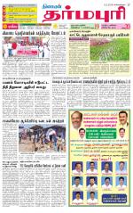 Dharmapuri-Salem Supplement