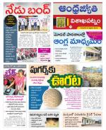 Visakhapatnam District