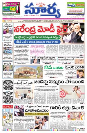 Thursday 08 Feb,2018